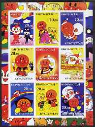 Kyrgyzstan 2001 Anpanman (Japanese Childrens story) imperf sheetlet containing complete set of 9 values unmounted mint, stamps on children, stamps on literature, stamps on fairy tales, stamps on rainbows