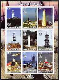 Benin 2003 Lighthouses of Asia imperf sheetlet containing 9 values each with Rotary Logo unmounted mint, stamps on lighthouses, stamps on rotary