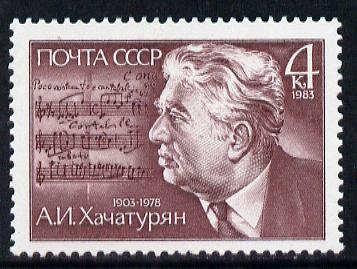 Russia 1983 80th Birth Anniversary of Aram I Khachaturyan (Composer) unmounted mint, SG 5327, Mi 5274*, stamps on , stamps on  stamps on music, stamps on  stamps on personalities, stamps on  stamps on composers