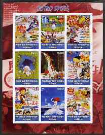 Congo 2005 Japanese Cinema - Retro Specs imperf sheetlet containing 9 values unmounted mint, stamps on entertainments, stamps on films, stamps on cinema, stamps on sci-fi, stamps on fantasy
