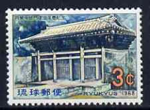 Ryukyu Islands 1968 Restoration of Enkaku Temple Gate unmounted mint, SG 206, stamps on architecture, stamps on religion