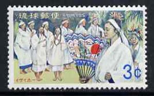 Ryukyu Islands 1969 Izaiho religious ceremony 3c from traditional ceremonies set unmounted mint, SG 222, stamps on fans, stamps on religion
