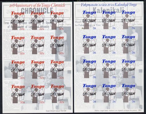 Tonga 1984 Tonga Chronical self-adhesive set of 2 m/sheets each containing 12 vals opt'd SPECIMEN, as SG 882a & 883a unmounted mint, stamps on , stamps on  stamps on communications, stamps on  stamps on literature, stamps on  stamps on newspaper, stamps on  stamps on  self adhesive