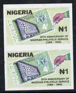 Nigeria 1994 25th Anniversary of Philatelic Services 1n imperf pair unmounted mint, as SG671, stamps on postal, stamps on stamp on stamp, stamps on stamponstamp