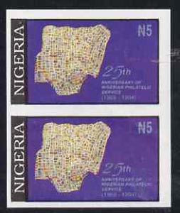 Nigeria 1994 25th Anniversary of Philatelic Services 5n imperf pair unmounted mint, as SG673, stamps on postal, stamps on maps