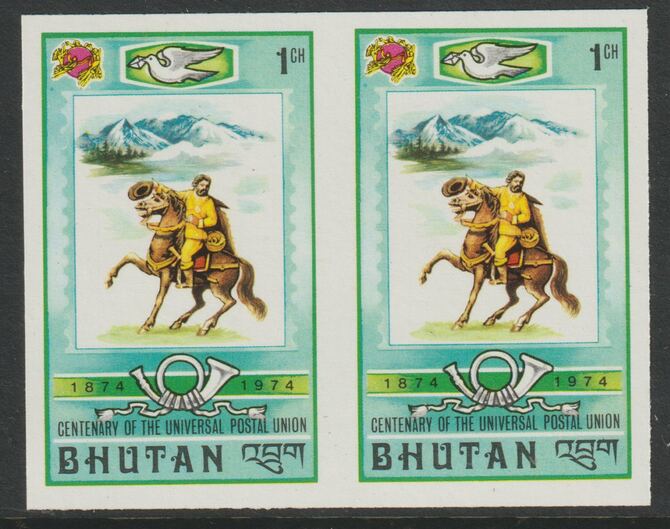 Bhutan 1974 Centenary of Universal Postal Union 1ch Mail Delivery on Horse imperf pair unmounted mint, as SG283. NOTE - this item has been selected for a special offer with the price significantly reduced, stamps on postal, stamps on postman, stamps on  upu , stamps on horses