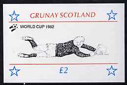 Grunay 1982 Football World Cup imperf deluxe sheet (Â£2 value) unmounted mint, stamps on football, stamps on sport