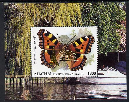 Abkhazia 1996 Butterfly - Small Tortoiseshell perf s/sheet with gold overprint for 'Aseanpex 96' unmounted mint, stamps on butterflies, stamps on stamp exhibitions