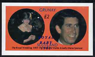 Grunay 1982 Royal Baby opt on Royal Wedding imperf deluxe sheet (Â£2 value) unmounted mint, stamps on royalty, stamps on charles, stamps on diana