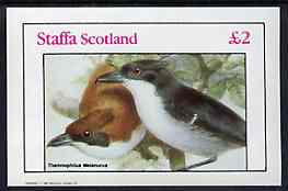 Staffa 1982 Birds #82 (Antshrike) imperf deluxe sheet (Â£2 value) unmounted mint, stamps on birds