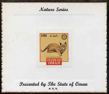 Oman 1984 Rotary - Domestic Cats (Blue-cream Burmese) imperf (10b value) mounted on special 'Nature Series' presentation card inscribed 'Presented by the State of Oman', stamps on cats, stamps on rotary