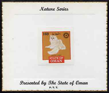 Oman 1984 Rotary - Domestic Cats (Shaded Cameo) imperf (16b value) mounted on special 'Nature Series' presentation card inscribed 'Presented by the State of Oman', stamps on , stamps on  stamps on cats, stamps on  stamps on rotary