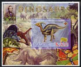 Malawi 2006 Dinosaurs (Slepimasis) perf souvenir sheet #1 with Scout Logo, Mineral, Butterfly & Charles Darwin in background, unmounted mint, stamps on scouts, stamps on personalities, stamps on dinosaurs, stamps on butterflies, stamps on minerals, stamps on darwin