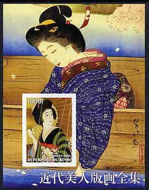 Benin 2003 Japanese Paintings (Portraits of Women) imperf m/sheet unmounted mint, stamps on arts, stamps on women