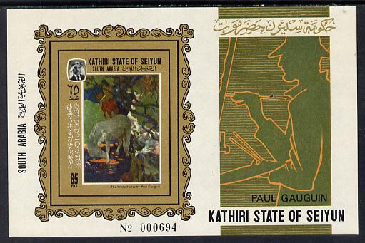 Aden - Kathiri 1967 White Horse by Gauguin imperf miniature sheet unmounted mint Mi BL 3B, stamps on arts, stamps on horses, stamps on gauguin