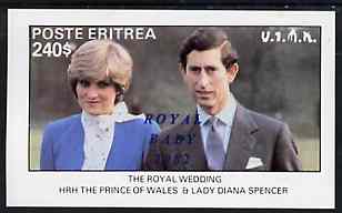 Eritrea 1982 Royal Baby opt on Royal Wedding imperf deluxe sheet (240 value) unmounted mint, stamps on charles, stamps on diana, stamps on royalty, stamps on william