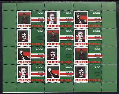 Chechenia 1999 ? Jokhar Dudayev perf sheetlet containing 12 values (3 sets of 4) unmounted mint, stamps on personalities, stamps on constitutions