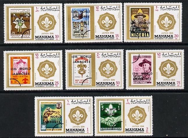 Manama 1971 Scout Jamboree perf set of 8 (Mi 549-56A) unmounted mint, stamps on scouts, stamps on stamp on stamp, stamps on stamponstamp