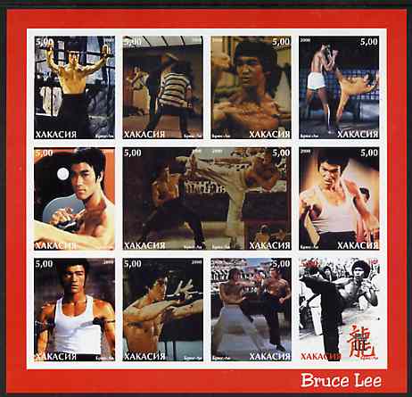 Chakasia 2000 Bruce Lee imperf sheetlet containing set of 12 values unmounted mint, stamps on films, stamps on cinema, stamps on movies, stamps on entertainments, stamps on personalities, stamps on martial arts, stamps on 