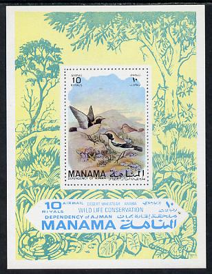 Manama 1971 Wild Life Conservation (Birds) imperf m/sheet (Mi BL 106B) unmounted mint, stamps on birds    wheatear      snake      reptiles, stamps on snake, stamps on snakes, stamps on 