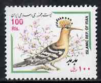 Iran 1999 Hoopoe 100r from birds def set unmounted mint, SG 2990, stamps on birds, stamps on hoopoe