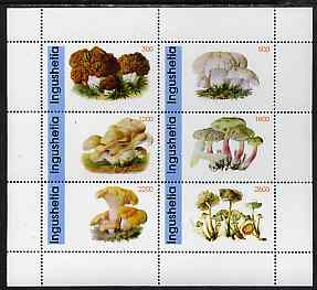 Ingushetia Republic 1998 Fungi #2 perf sheetlet containing complete set of 6 values unmounted mint, stamps on fungi
