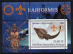 Congo 2002 Fish #4 (Skates & Rays) perf s/sheet containing single value with Scouts & Guides Logos plus Rotary Logo & Insect in outer margin, unmounted mint, stamps on , stamps on  stamps on animals, stamps on  stamps on scouts, stamps on  stamps on rotary, stamps on  stamps on insects, stamps on  stamps on fish