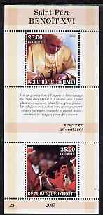 Haiti 2005 Pope Benedict XVI perf sheetlet #5 (Text in French) containing 2 values, unmounted mint (inscribed 25), stamps on personalities, stamps on religion, stamps on popes, stamps on pope