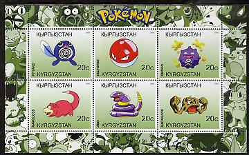 Kyrgyzstan 2000 Pokemon #1 perf sheetlet containing 6 values unmounted mint , stamps on pokemon, stamps on children, stamps on cartoons, stamps on films, stamps on cinema