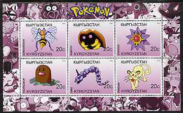 Kyrgyzstan 2000 Pokemon #4 perf sheetlet containing 6 values unmounted mint , stamps on pokemon, stamps on children, stamps on cartoons, stamps on films, stamps on cinema