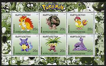 Kyrgyzstan 2000 Pokemon #5 perf sheetlet containing 6 values unmounted mint , stamps on pokemon, stamps on children, stamps on cartoons, stamps on films, stamps on cinema