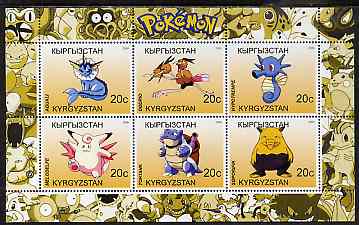 Kyrgyzstan 2000 Pokemon #6 perf sheetlet containing 6 values unmounted mint , stamps on pokemon, stamps on children, stamps on cartoons, stamps on films, stamps on cinema
