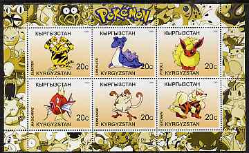 Kyrgyzstan 2000 Pokemon #7 perf sheetlet containing 6 values unmounted mint , stamps on pokemon, stamps on children, stamps on cartoons, stamps on films, stamps on cinema