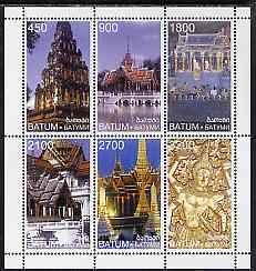 Batum 1997 Temples of the Far East perf sheetlet containing 6 values unmounted mint , stamps on temples, stamps on churches, stamps on buildings, stamps on architecture, stamps on religion