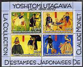 Congo 2004 Claude Monet's collection of Japanese Prints by Yoshtomi Utagawa perf sheetlet containing 4 values unmounted mint , stamps on arts, stamps on monet, stamps on umbrellas