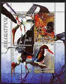 Congo 2004 Birds - Bharatpur perf sheetlet containing 4 values unmounted mint , stamps on birds, stamps on kingfishers