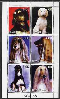 Jewish Republic 1999 Afghan Hound perf sheetlet containing 6 values unmounted mint, stamps on dogs, stamps on afghan