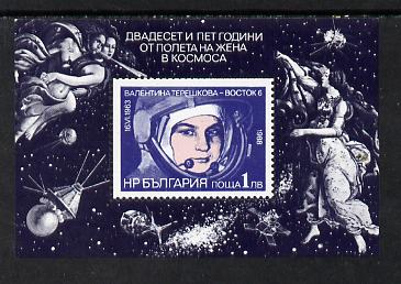 Bulgaria 1988 Woman in Space perf m/sheet Mi BL 179A unmounted mint, stamps on space, stamps on women