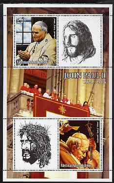 Palestine (PNA) 2006 Pope John Paul II perf sheetlet #3 containing 2 values plus 2 labels, unmounted mint. Note this item is privately produced and is offered purely on its thematic appeal, stamps on personalities, stamps on pope, stamps on 