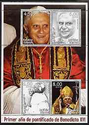Sahara Republic 2006 First Anniversary of Pope Benedict XVI perf sheetlet #1 containing 4 values unmounted mint, stamps on personalities, stamps on pope, stamps on 