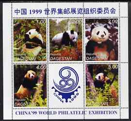 Dagestan Republic 1999 Pandas perf sheetlet containing 5 values plus label for China 1999 Stamp Exhibition unmounted mint, stamps on animals, stamps on bears, stamps on pandas, stamps on stamp exhibitions