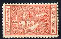 Saudi Arabia 1937 General Hospital Charity Tax 1/8g vermilion fine mounted mint single, SG 346, stamps on medical