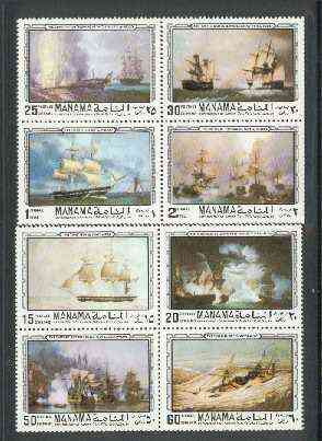 Manama 1971 Paintings of Ships perf set of 8 unmounted mint (Mi 673-80A) , stamps on ships, stamps on arts