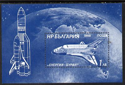 Bulgaria 1988 Space Shuttle perf m/sheet, SG MS 3578 (Mi BL 182A) unmounted mint, stamps on space    shuttle     aviation