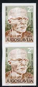 Yugoslavia 1979 Birth Anniversary of Marko Cepenkov (author) imperf pair unmounted mint, SG 1901var, stamps on personalities, stamps on literature, stamps on 