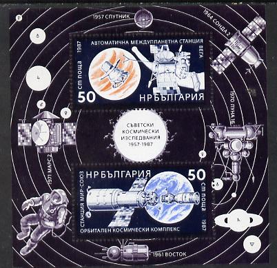 Bulgaria 1987 Space Research perf m/sheet, SG MS 3472, Mi BL 174A (with corrected inscription) unmounted mint, stamps on space