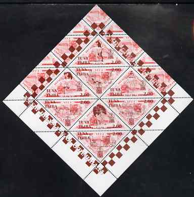 Touva 1998 33rd Chess Olympiad overprint #1 on 1994 National Theatre (2.00 on 150r red) triangular perf sheet of 8 unmounted mint, stamps on chess, stamps on theatres