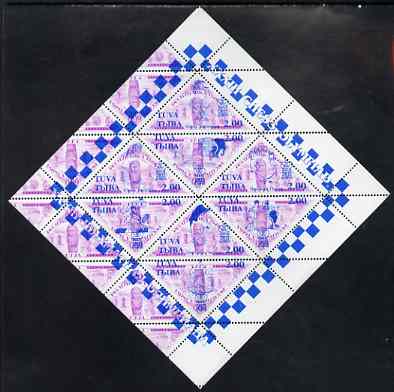 Touva 1998 33rd Chess Olympiad overprint #2 on 1994 National Art (2.00 on 600r purple) triangular perf sheet of 8 unmounted mint, stamps on chess, stamps on arts, stamps on 