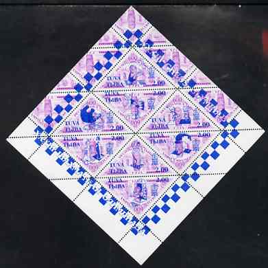 Touva 1998 33rd Chess Olympiad overprint #4 on 1994 National Art (2.00 on 600r purple) triangular perf sheet of 8 unmounted mint, stamps on chess, stamps on arts, stamps on 