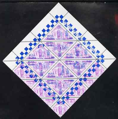 Touva 1998 33rd Chess Olympiad overprint #6 on 1994 National Art (2.00 on 600r purple) triangular perf sheet of 8 unmounted mint, stamps on chess, stamps on arts, stamps on 